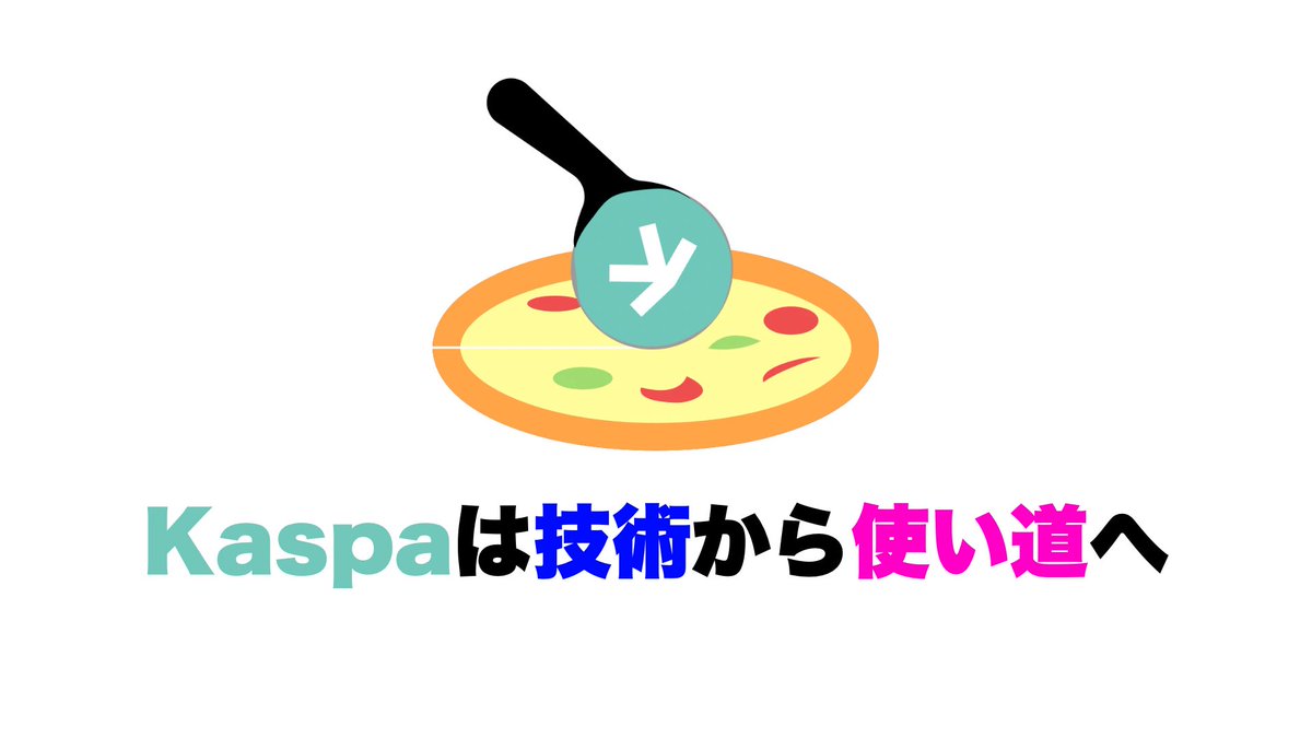 カスパパ𐤊Kaspapa🇯🇵 tweet media