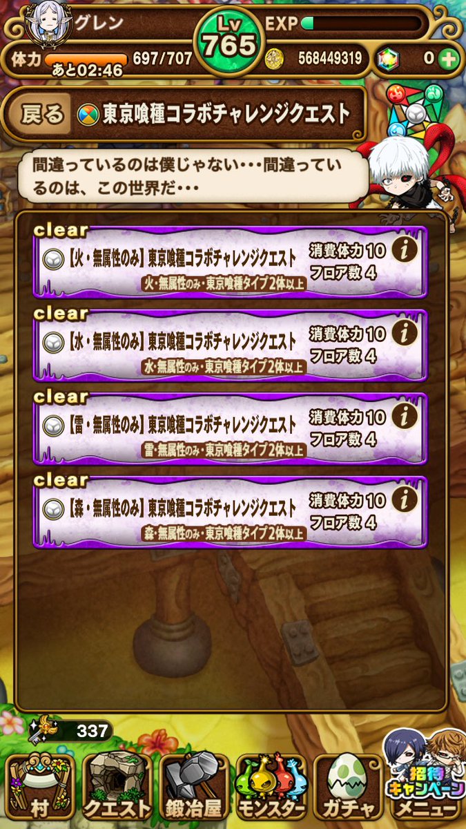 グレン tweet media