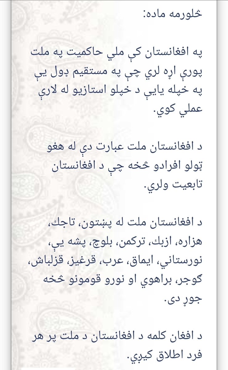 Said Sulaiman Ashna tweet media