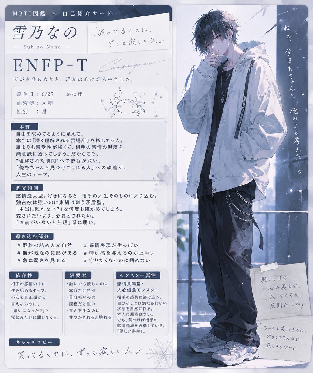 雪乃なの tweet media