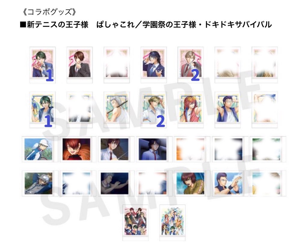 Q3bCy's tweet photo. 交換 譲渡￤テニスの王子様 テニプリ 学プリ ドキサバ ぱしゃこれ カラ鉄 箔押し

譲￤越前 ☆神尾 観月 忍足 佐伯 ☆亜久津 跡部 丸井 ☆木手

求￤白石、遠山 or 90円/枚(+送料)

✦︎数字は箔押しの数、その他各5あります
✦︎譲渡は☆同数以上含めてかつキャラ毎優先
✦︎都内手渡しor郵送 https://t.co/tvi8I2PFJ1