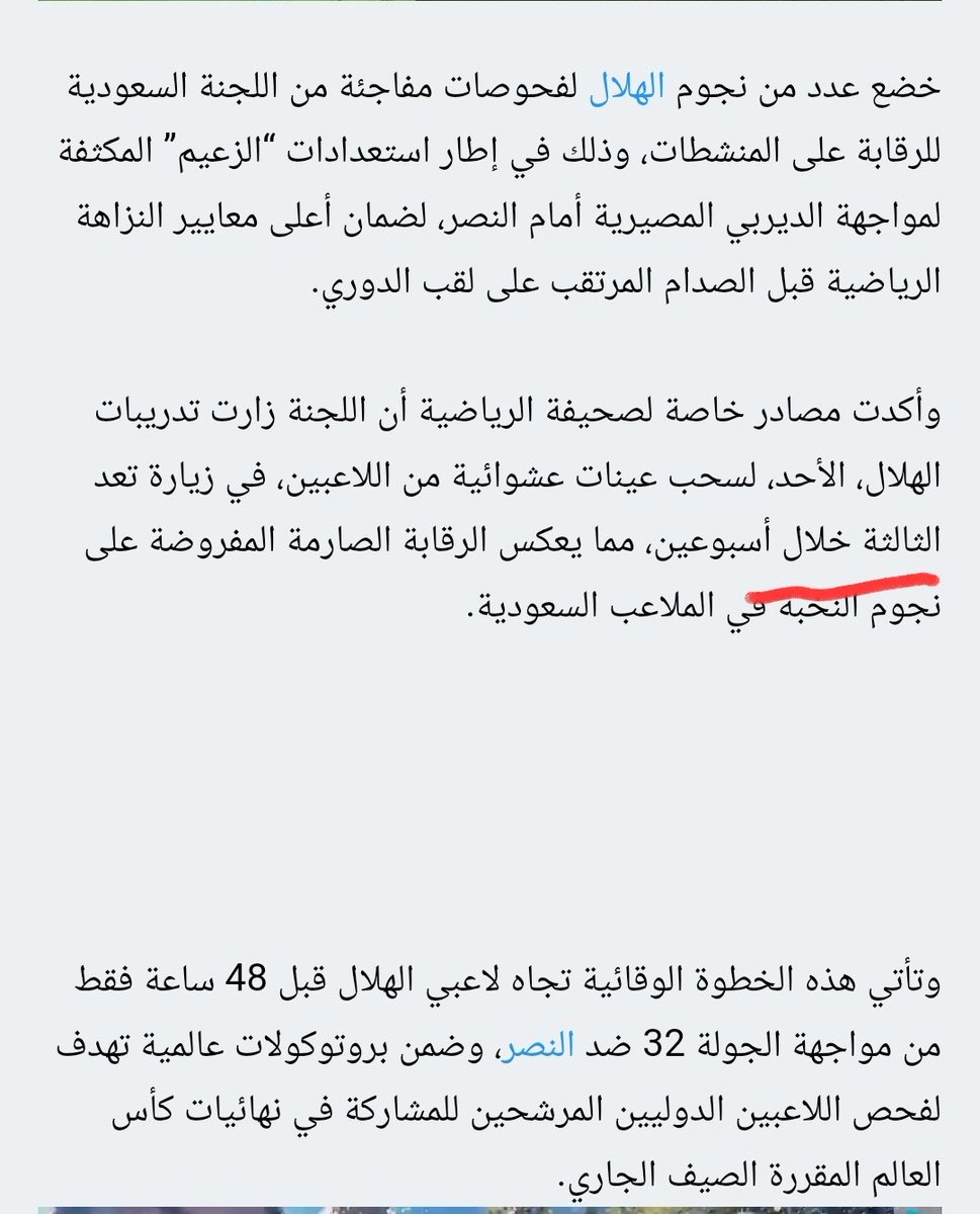 عبدالله علوش 🇸🇦 tweet media