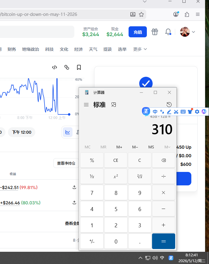 复利哥(polymarket千U挑战之路版 tweet media