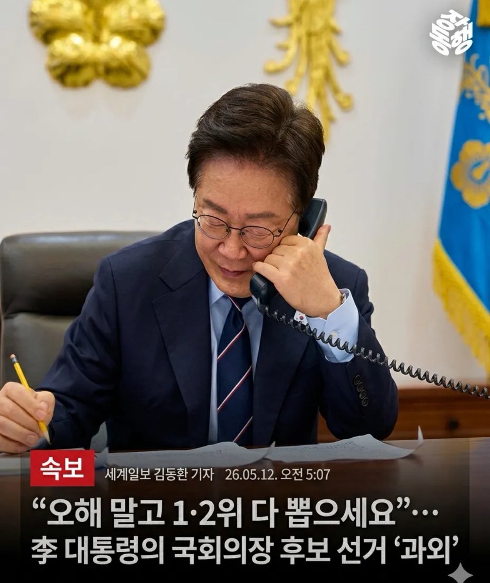 celeste 🇰🇷🇺🇸 tweet media
