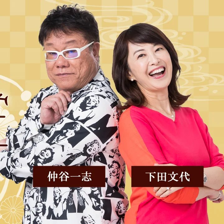 Omoide_KQF's tweet photo. 夏樹が 栞が 春奈が 北九州に帰ってくる！  

#北九州映画実行委員会 3作品
イッキ見上映会   

いよいよ今週末5月16日（土）
#小倉昭和館 で開催！  

昨夜 ＃RKBラジオ #よなおし堂 に
製作総指揮の久保慎司さんが出演しましたー

radikoでどうぞ👇

https://t.co/OiR77Ibvoy https://t.co/vBVD4lAVNR