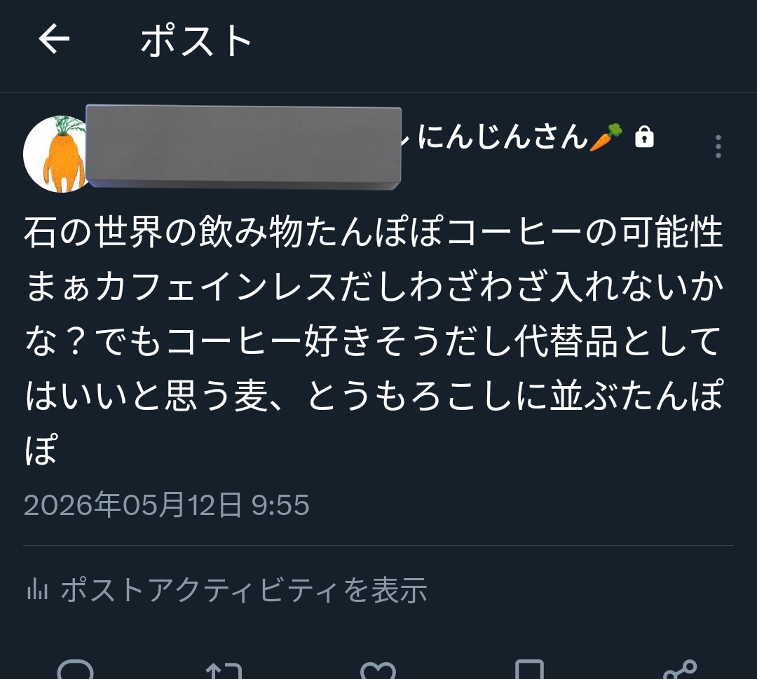 でぶり7月原稿 tweet media