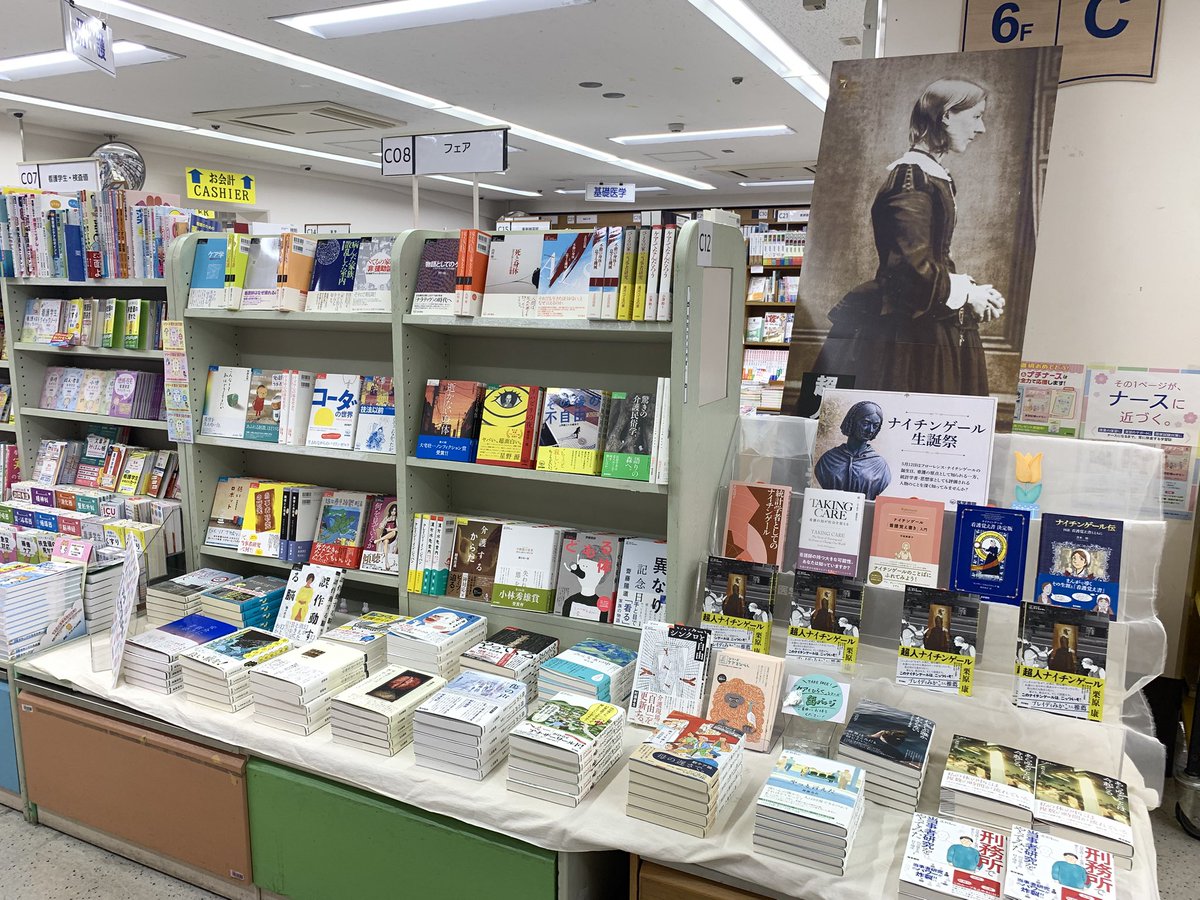 医学書院 販売・PR部 (@igs_pr) / Posts / X