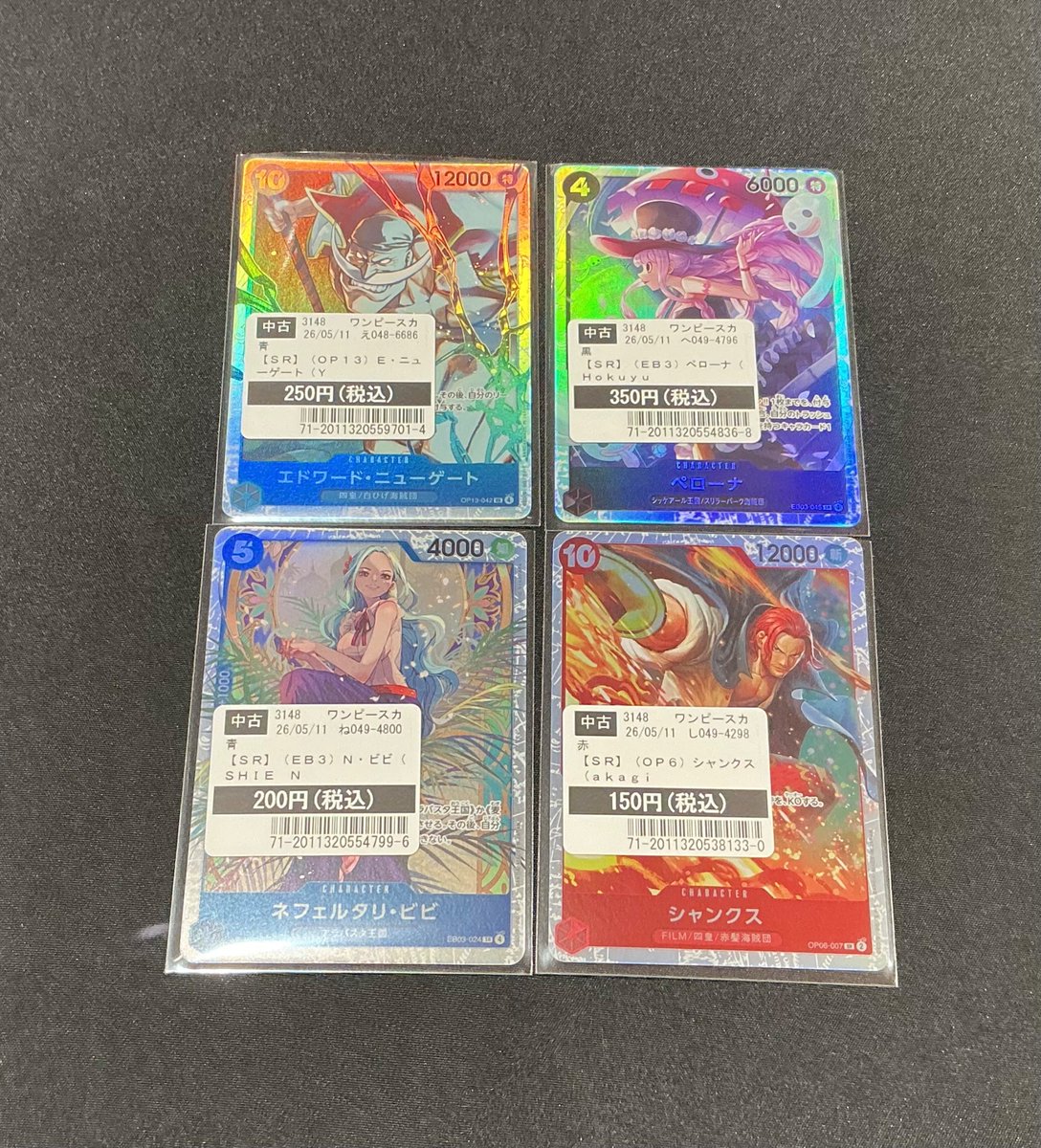 買取情報】 #ポケモンカードゲーム #遊戯王OCG #ワンピースカード