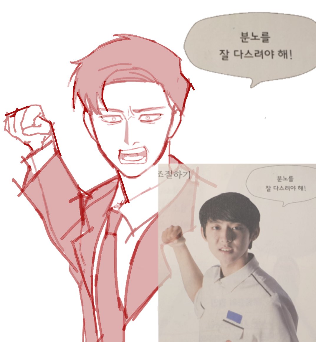 온점 tweet media