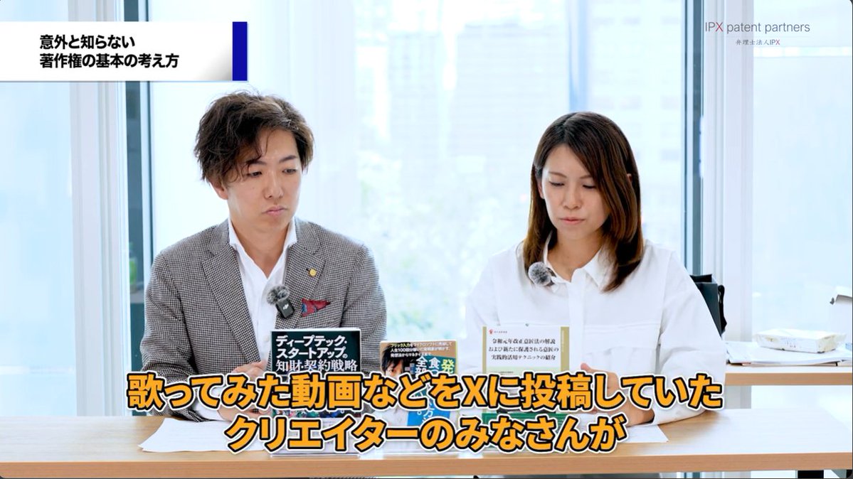 奥村光平（弁理士おっくん） tweet media