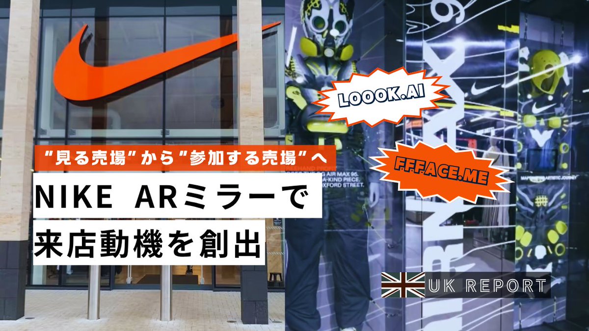 アパレルウェブイノベーションラボ/APPARELWEB INNOVATION LAB. tweet media