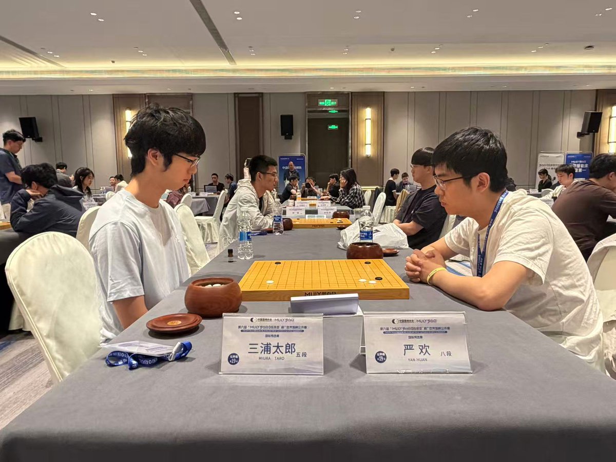 三浦太郎(囲碁棋士) tweet media
