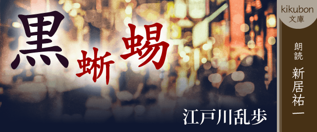 キクボン!-朗読とオーディオブックのkikubon【無料800作品!】 tweet media