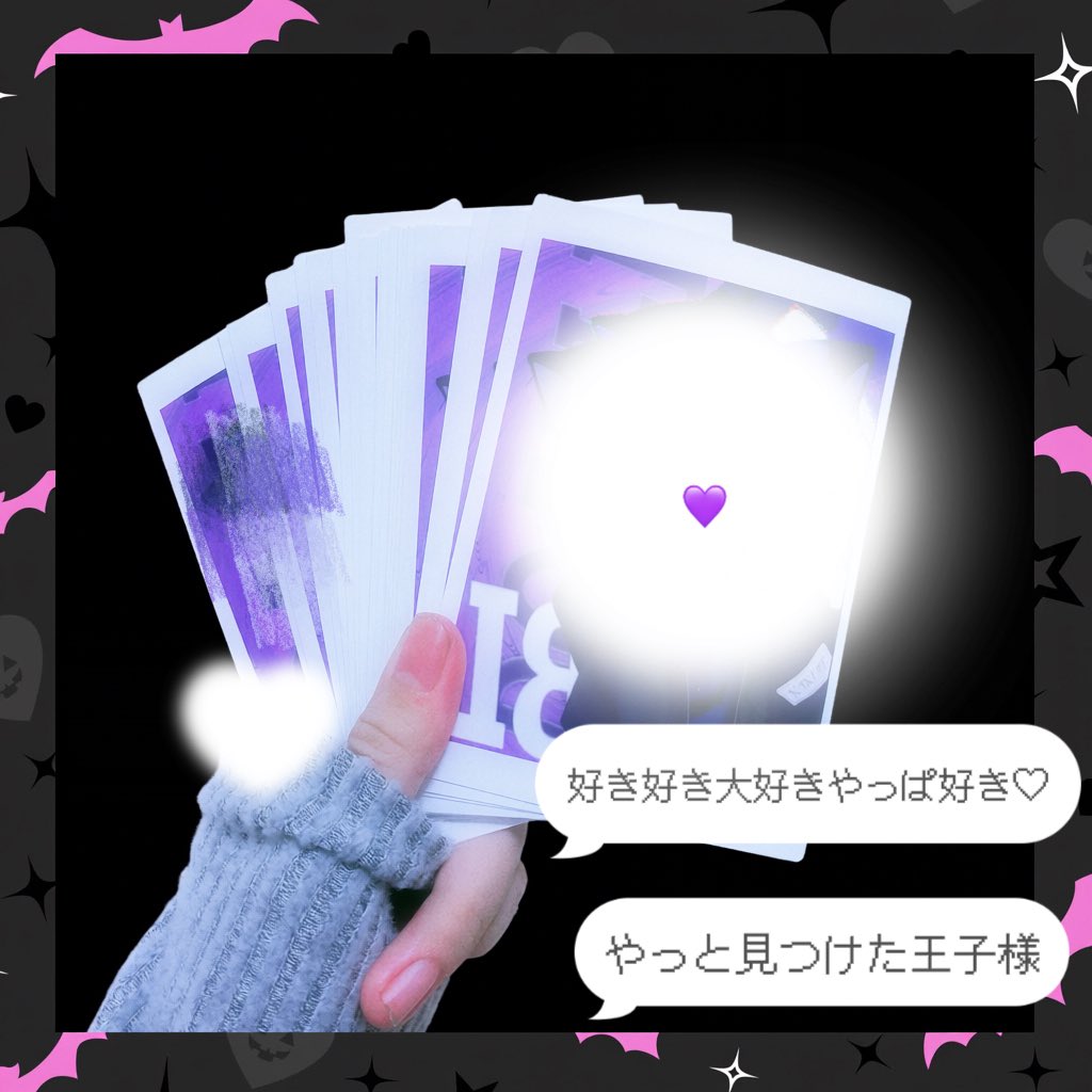 sam42556's tweet photo. なきめくんのブロマイド20枚買いました💖👊 https://t.co/RUIA7usX5g