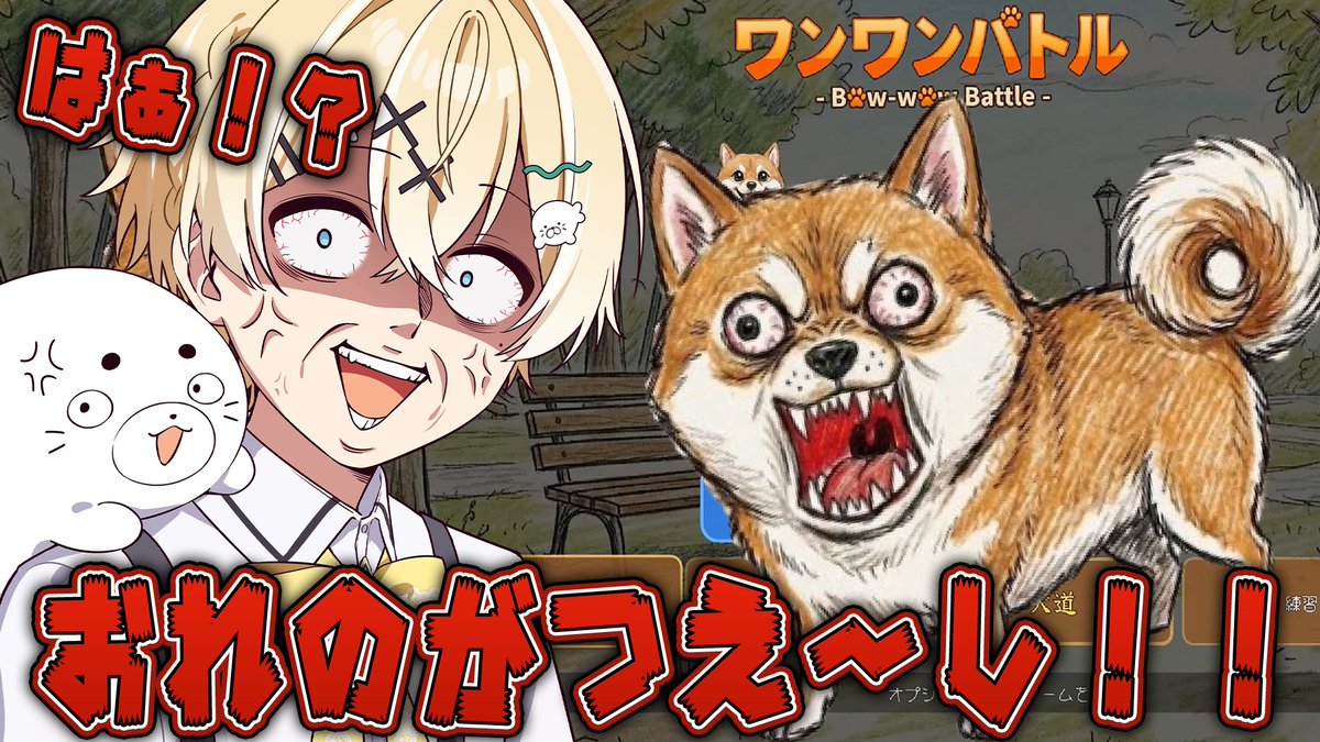 れれ - くらわん tweet media