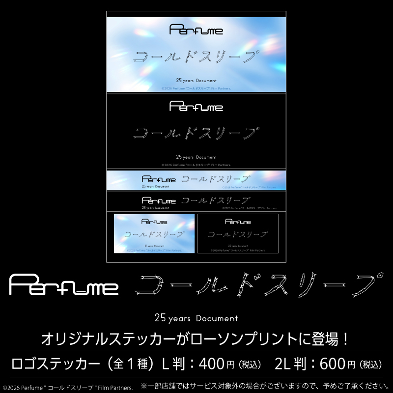 ローソンマルチコピー機 tweet media