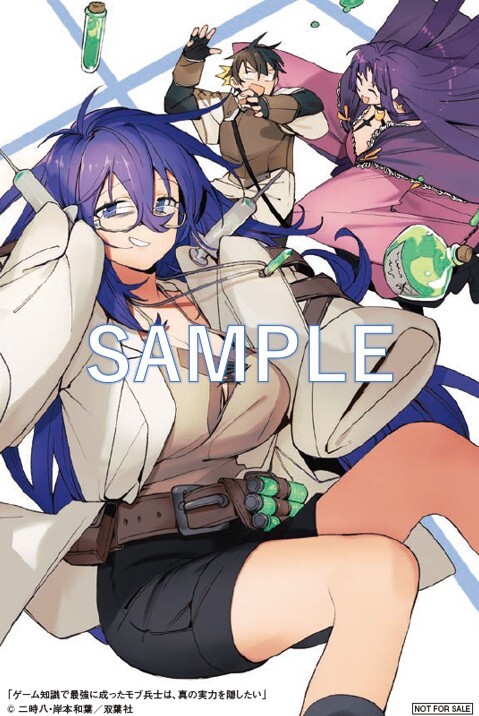 TSUTAYA (@shop_TSUTAYA) / Posts / X
