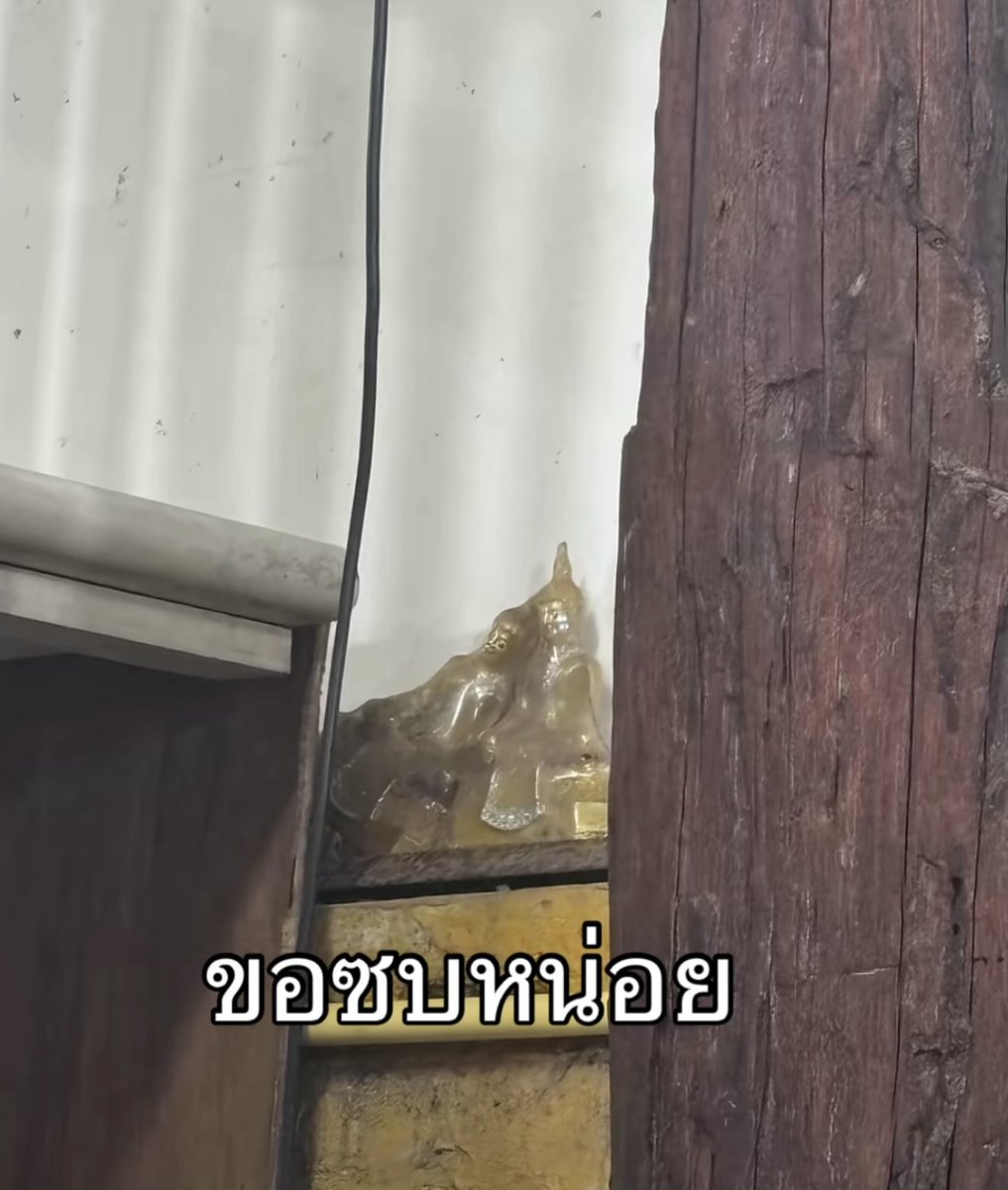 ช่วงนี้เหนื่อยๆ ขอซบไหล่ทีนะเตง