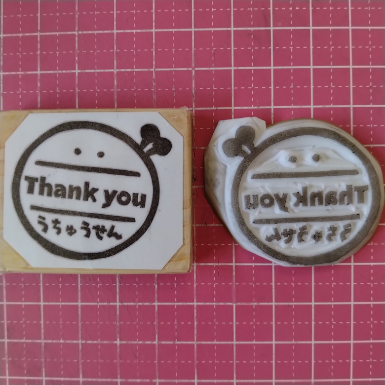 オーダー受付 消しゴムはんこ ねこじゃ消しはん 消しゴムはんこオーダー受付中！