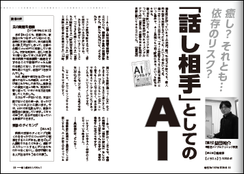 アスク・ヒューマン・ケア (@askhumancare) / Posts / X アスク・ヒューマン・ケア (@askhumancare) / Posts / X