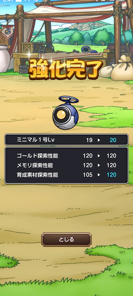 pandan_made's tweet photo. 探検場所をえらばないといけないと知り・・・やっと2号出来た！さあっー、ガンガン良い物持ち帰ってくれ！
#スマグロ https://t.co/FkdDNYlzo1