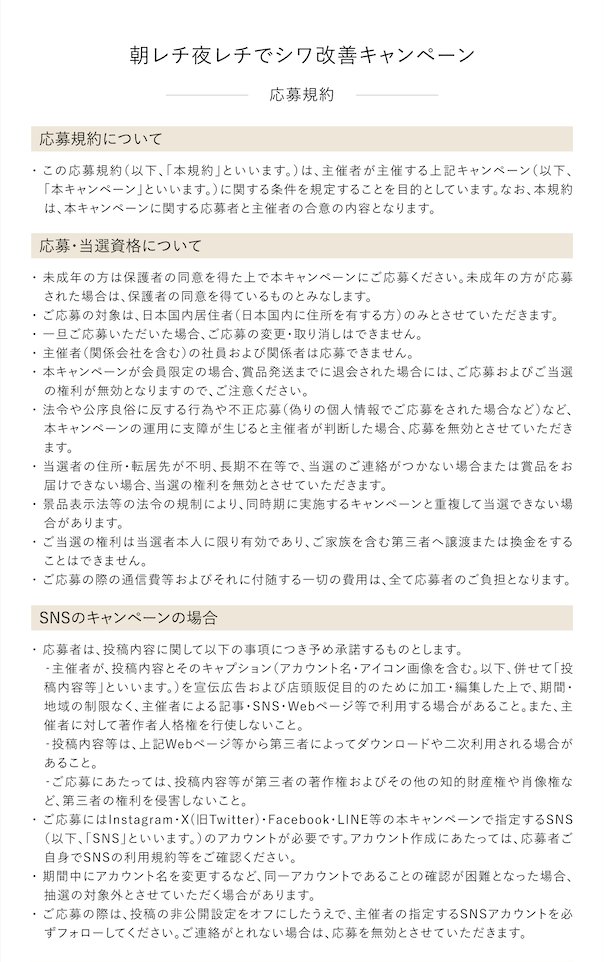 エリクシール tweet media