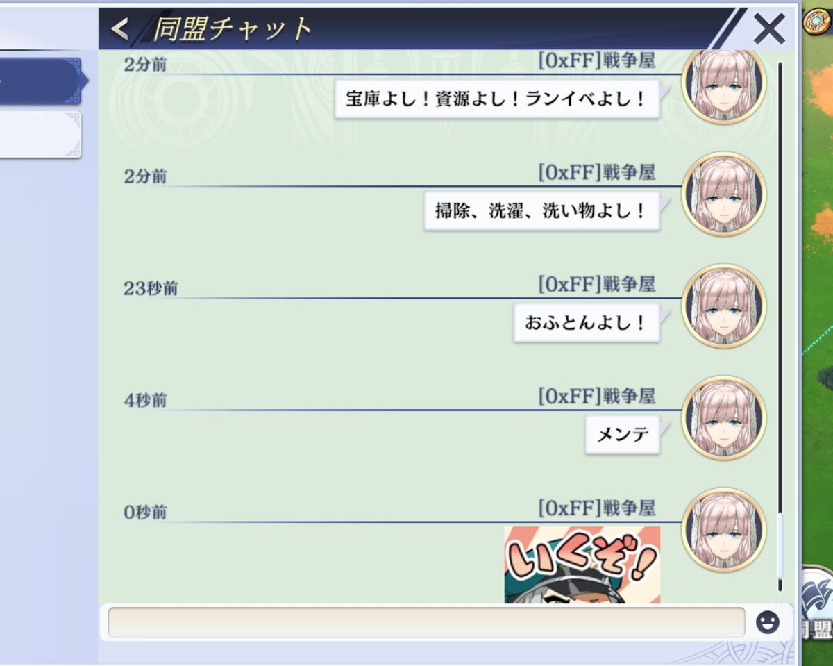 そちょ tweet media