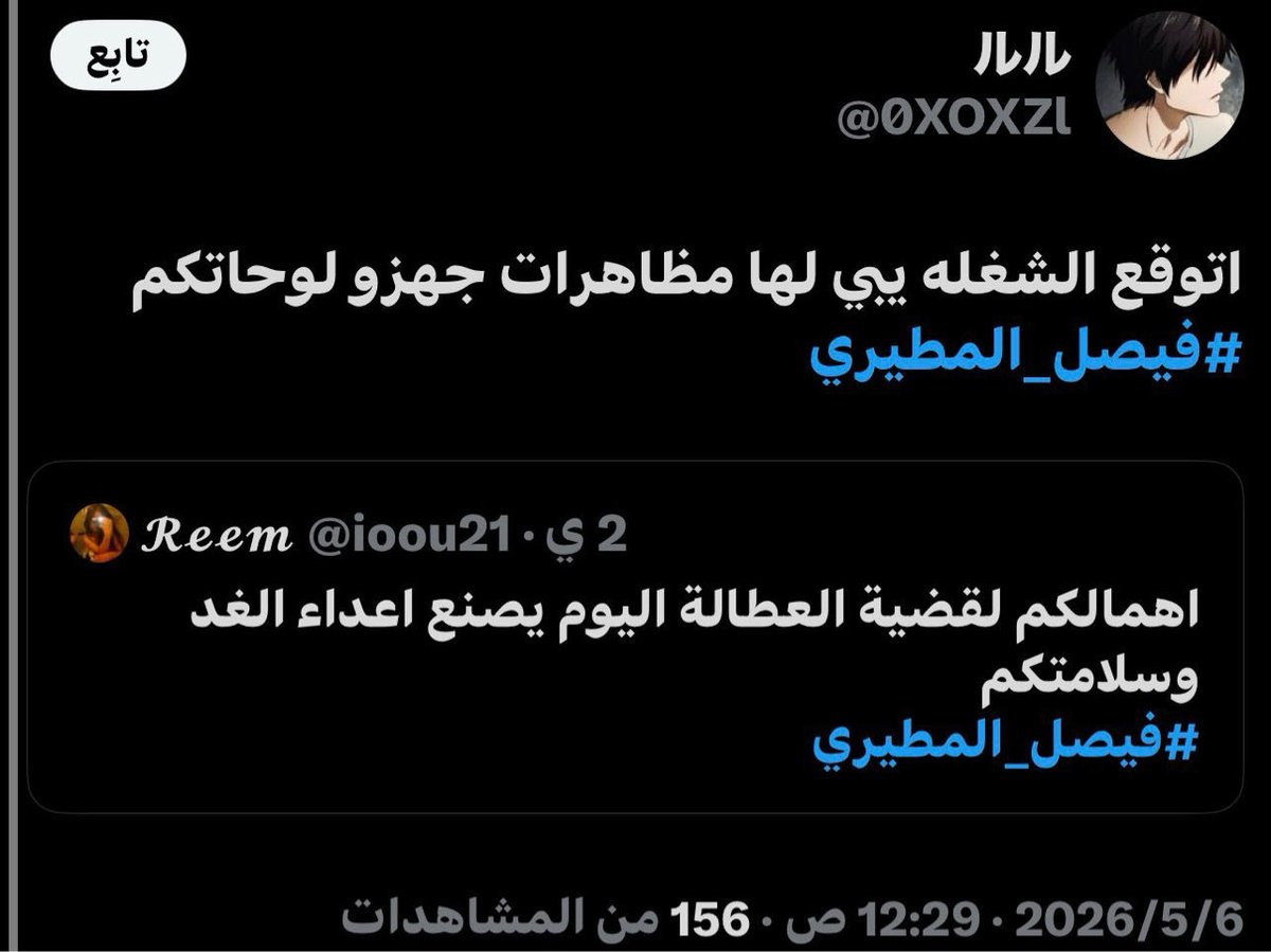 حمود tweet media