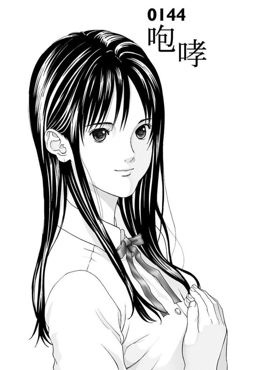 奥 浩哉 tweet media