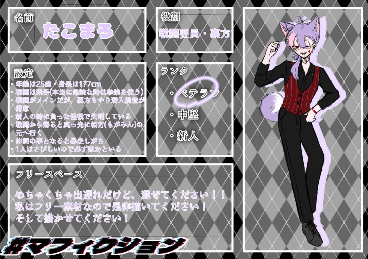 たこまろᵕ̈* tweet media