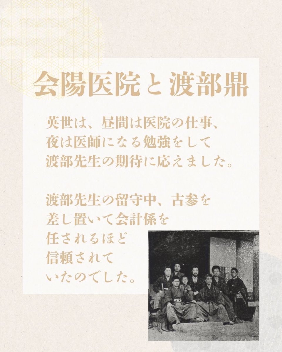 野口英世記念館【公式】Hideyo Noguchi Memorial Museum tweet media