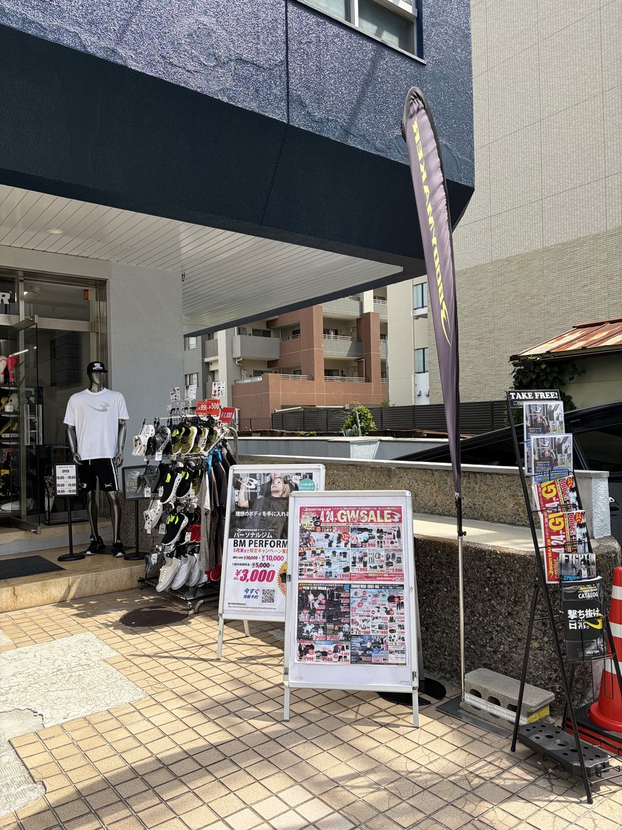 BODYMAKER江坂店 tweet media
