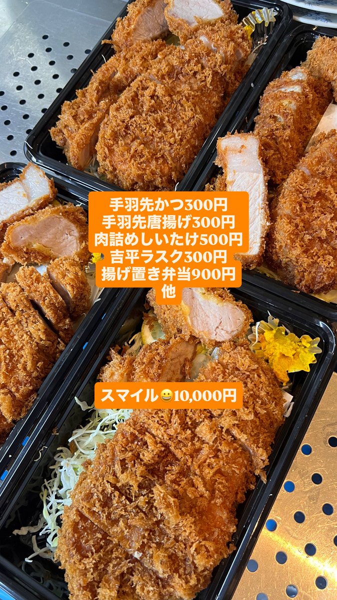 吉平TONKATSU🇯🇵🐷 tweet media