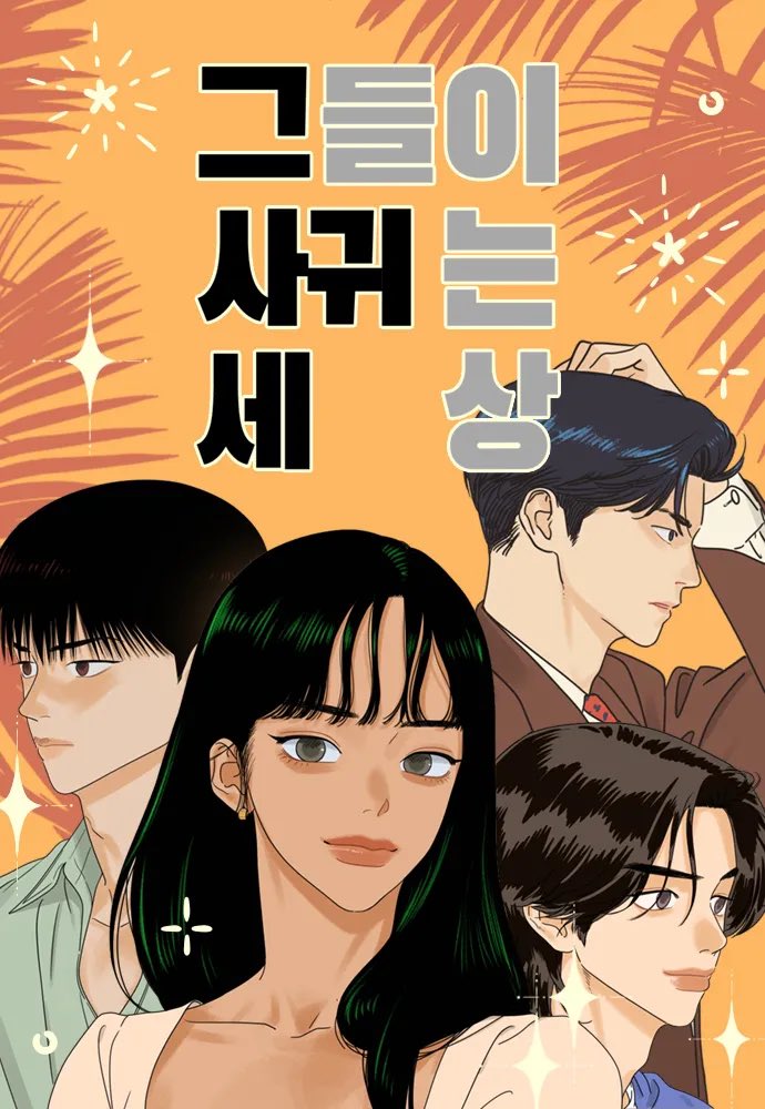 루키 tweet media