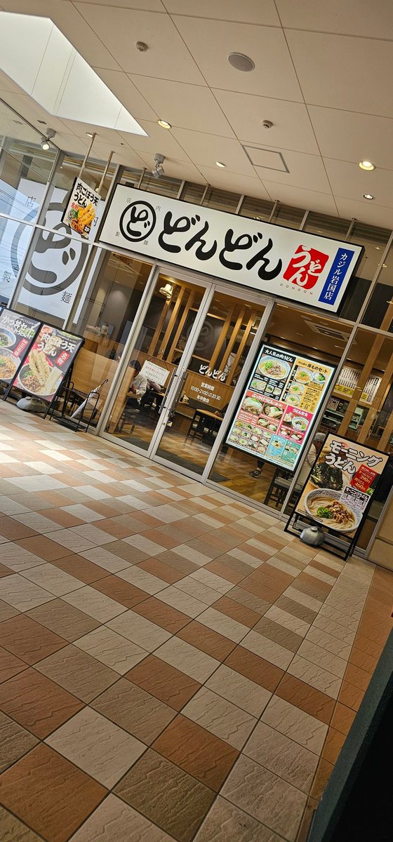 川口 がっちゃん tweet media