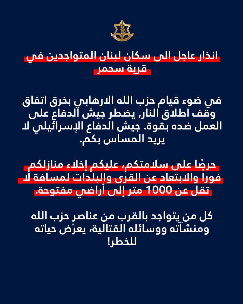 افيخاي ادرعي tweet media