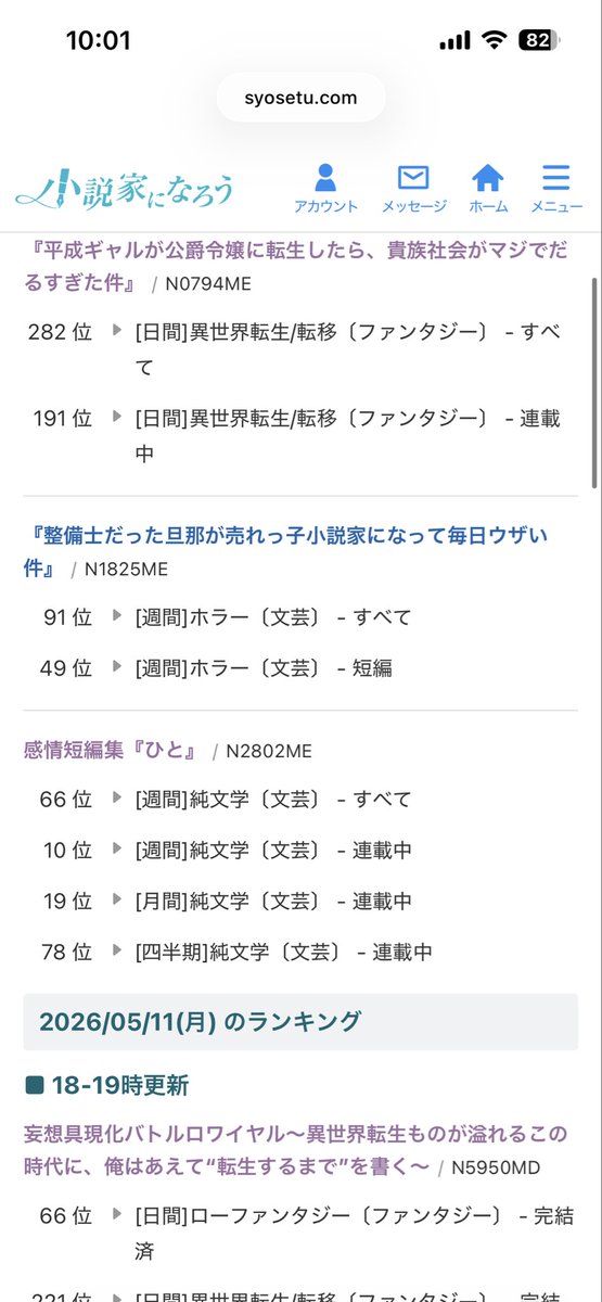 qp (@qp0kakusizukan) / Posts / X
