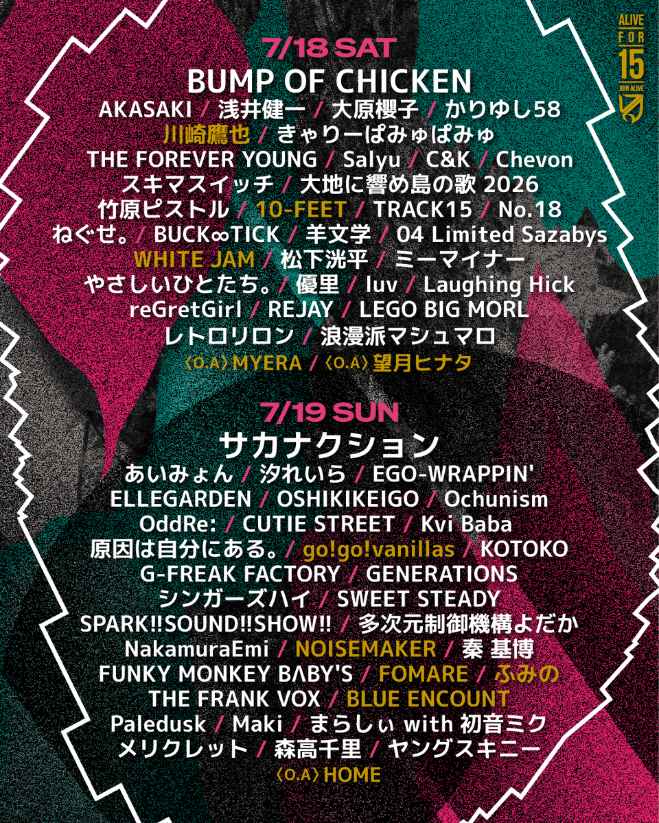SWEET STEADY【Official】 tweet media