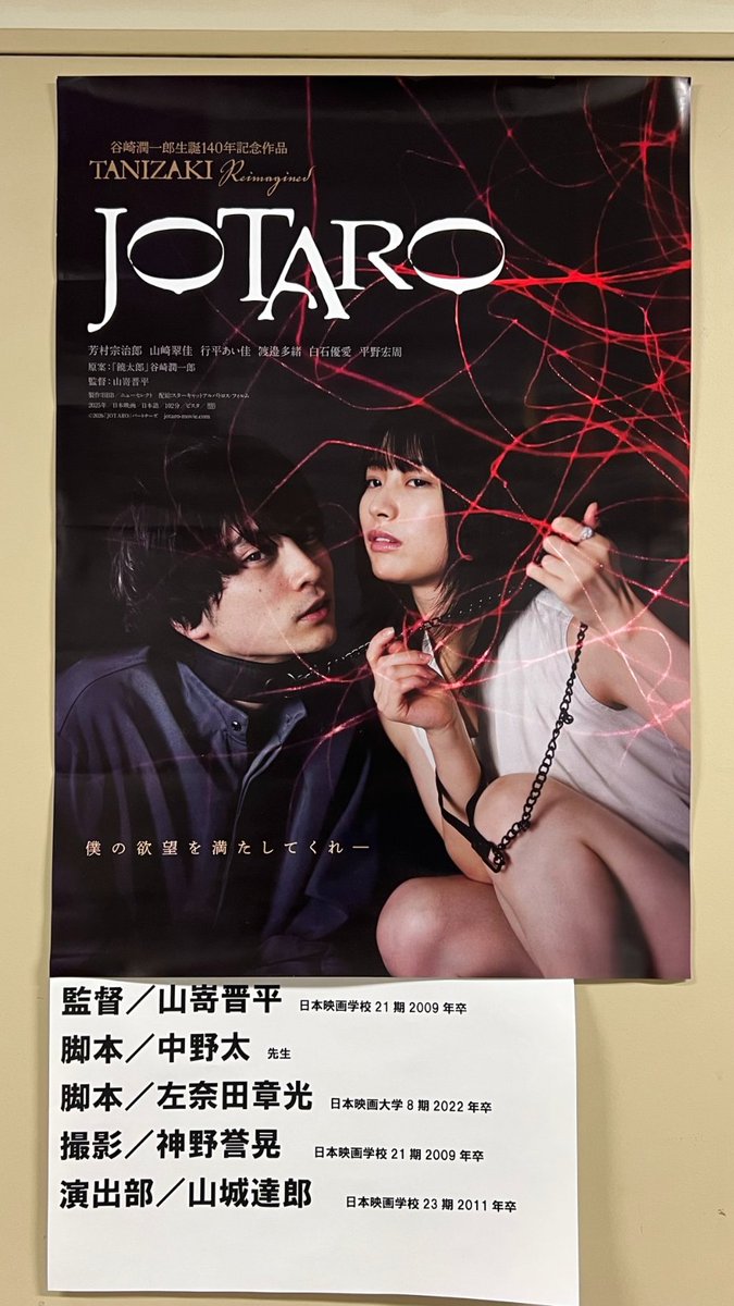 日本映画学校だ 第1号 日本映画学校だ 第1号 【公式通販】