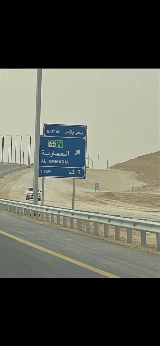 anathook1000's tweet photo. @wajhtaqqark مخرج للعمارية ضمن مشروع طريق لبن القدية الجديد https://t.co/vkogauUiMF