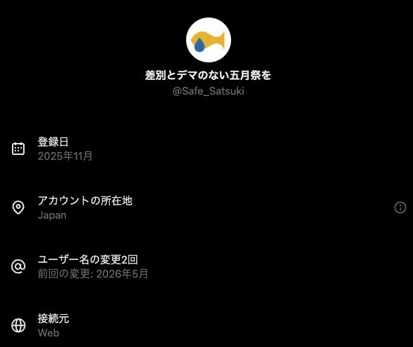 ここ丸-日本が大好き tweet media