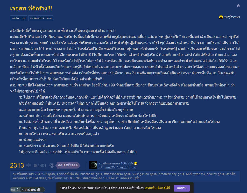 akaนาตาแชวโรมานอฟ tweet media