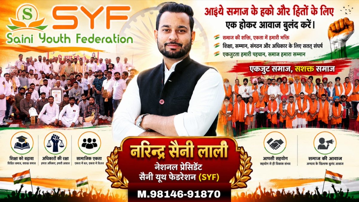 narindersaini66's tweet photo. #narindersainilally https://t.co/Apt9naCMGN