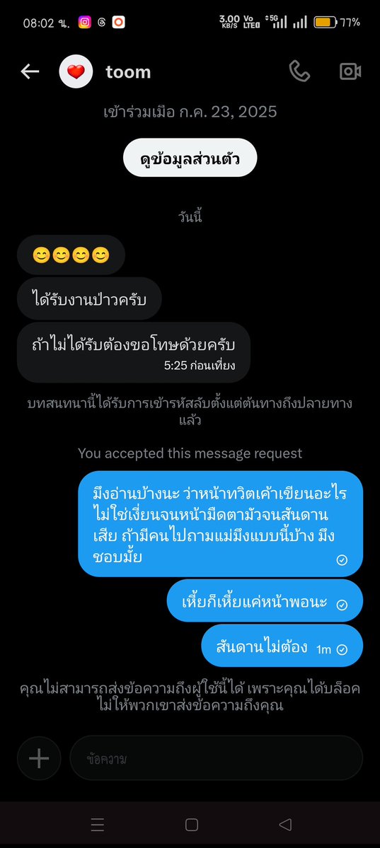 📦กล่องสุ่ม📦 tweet media