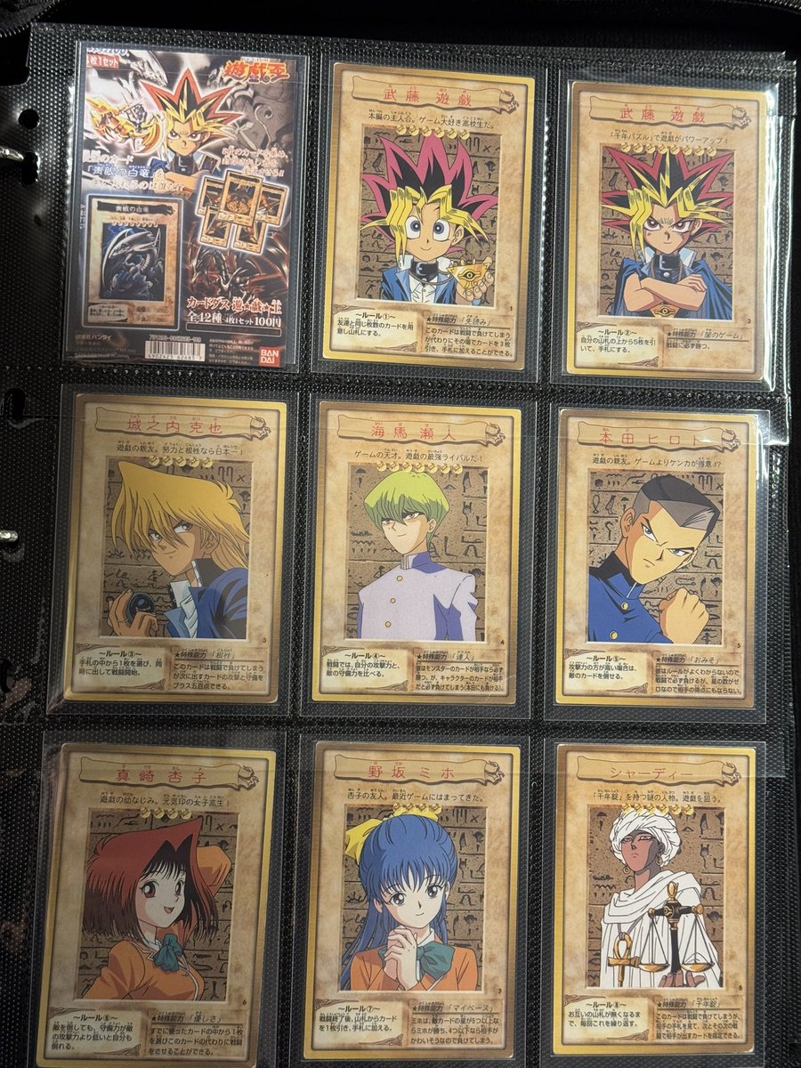 遊戯王収集中 ばろん@収集中 (@TCG_FilingStore) / Posts / X