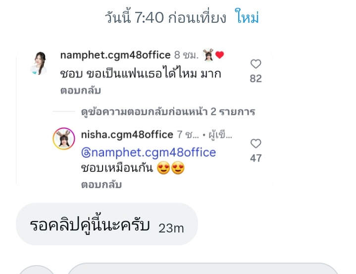 ซสลล⁵ ↳「ไหลทั้งจิว」 tweet media