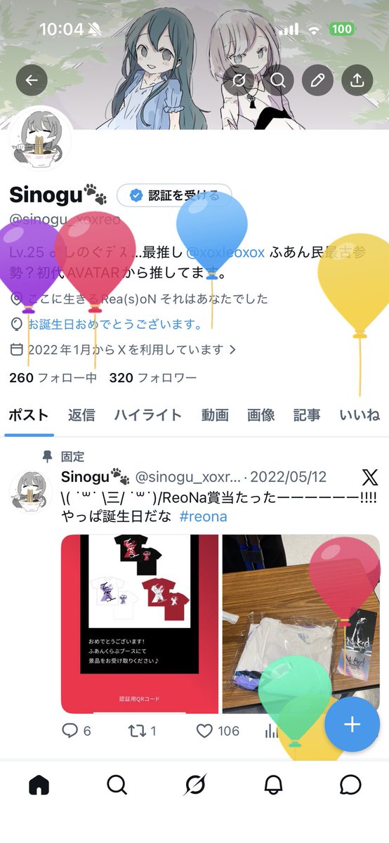 Sinogu🐾 tweet media