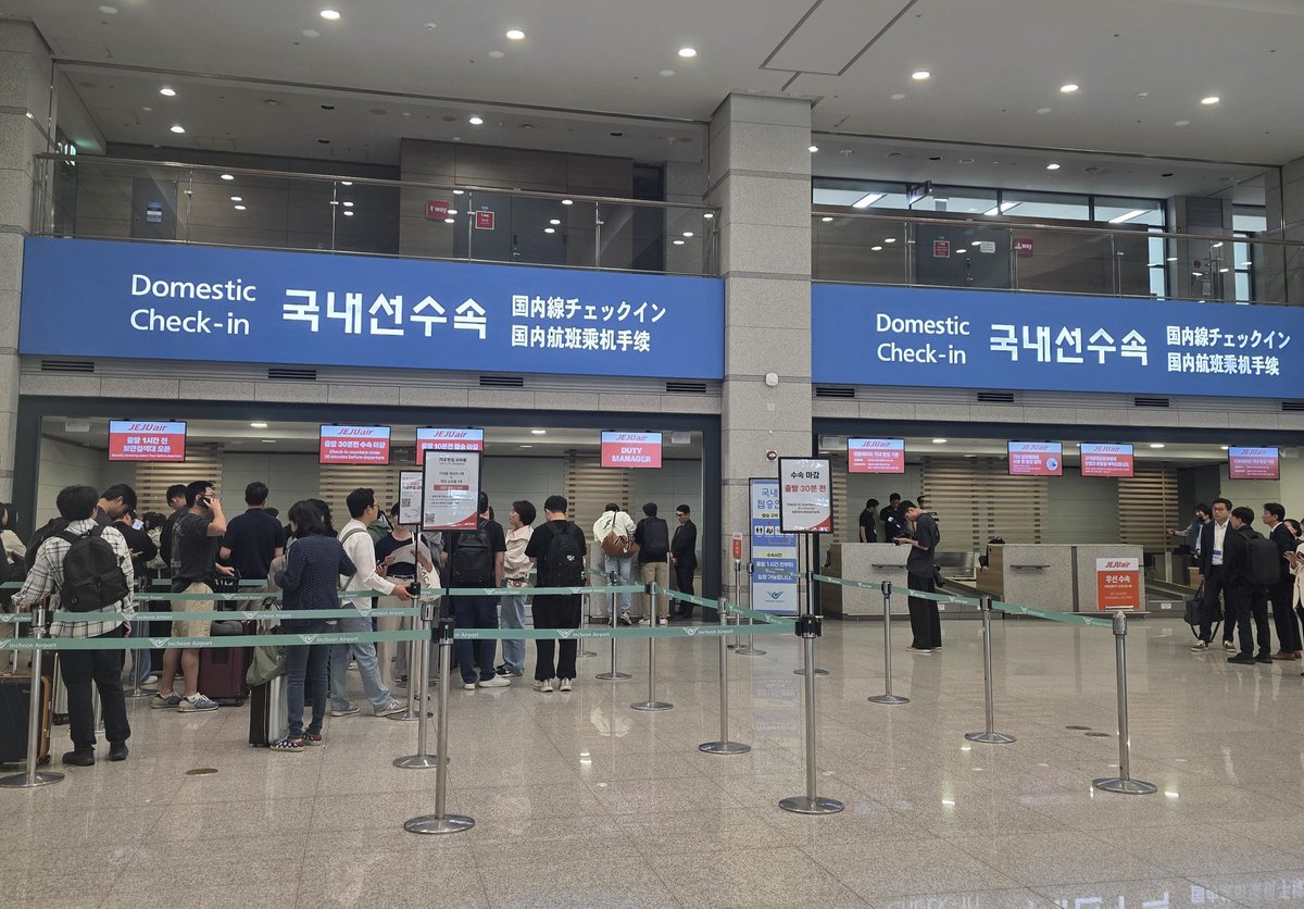 arnoldchoi's tweet photo. 오늘 드디어 인천공항에서 제주행 국내선 출발 시작~~ https://t.co/WNxN8CGriI