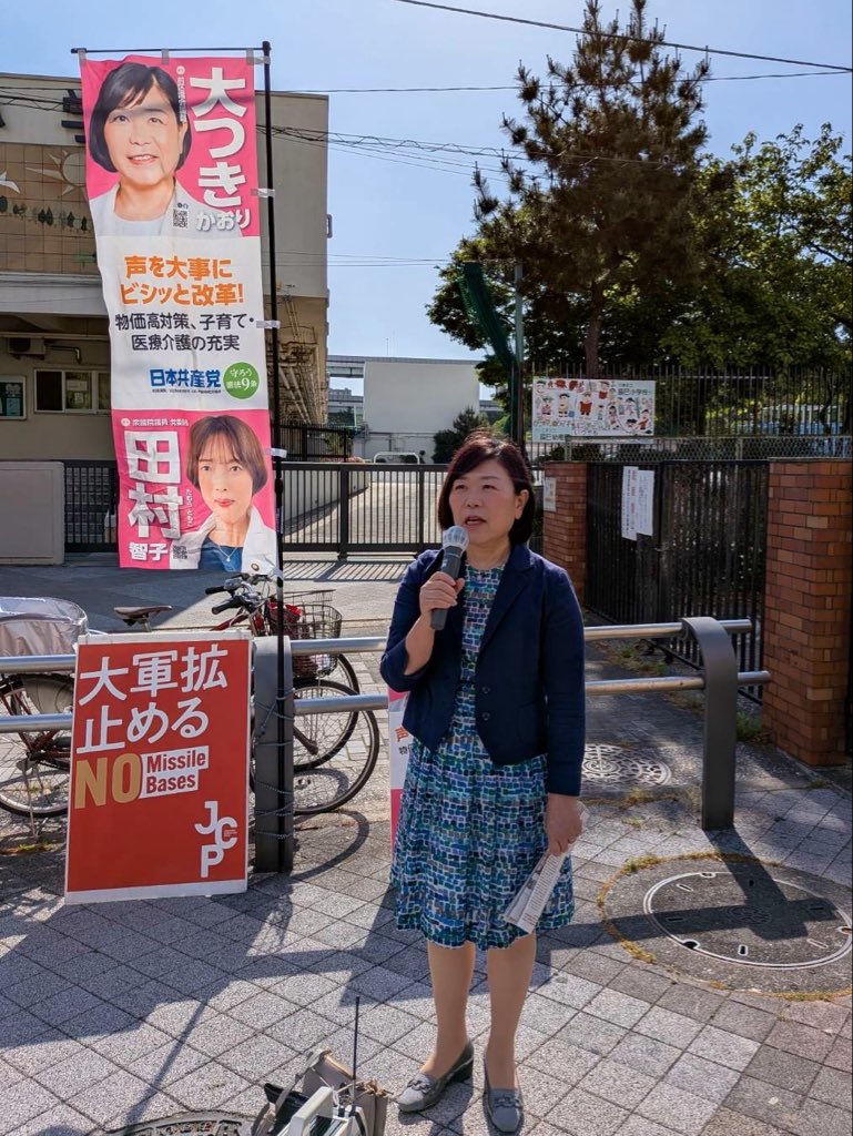 SNSイメージ