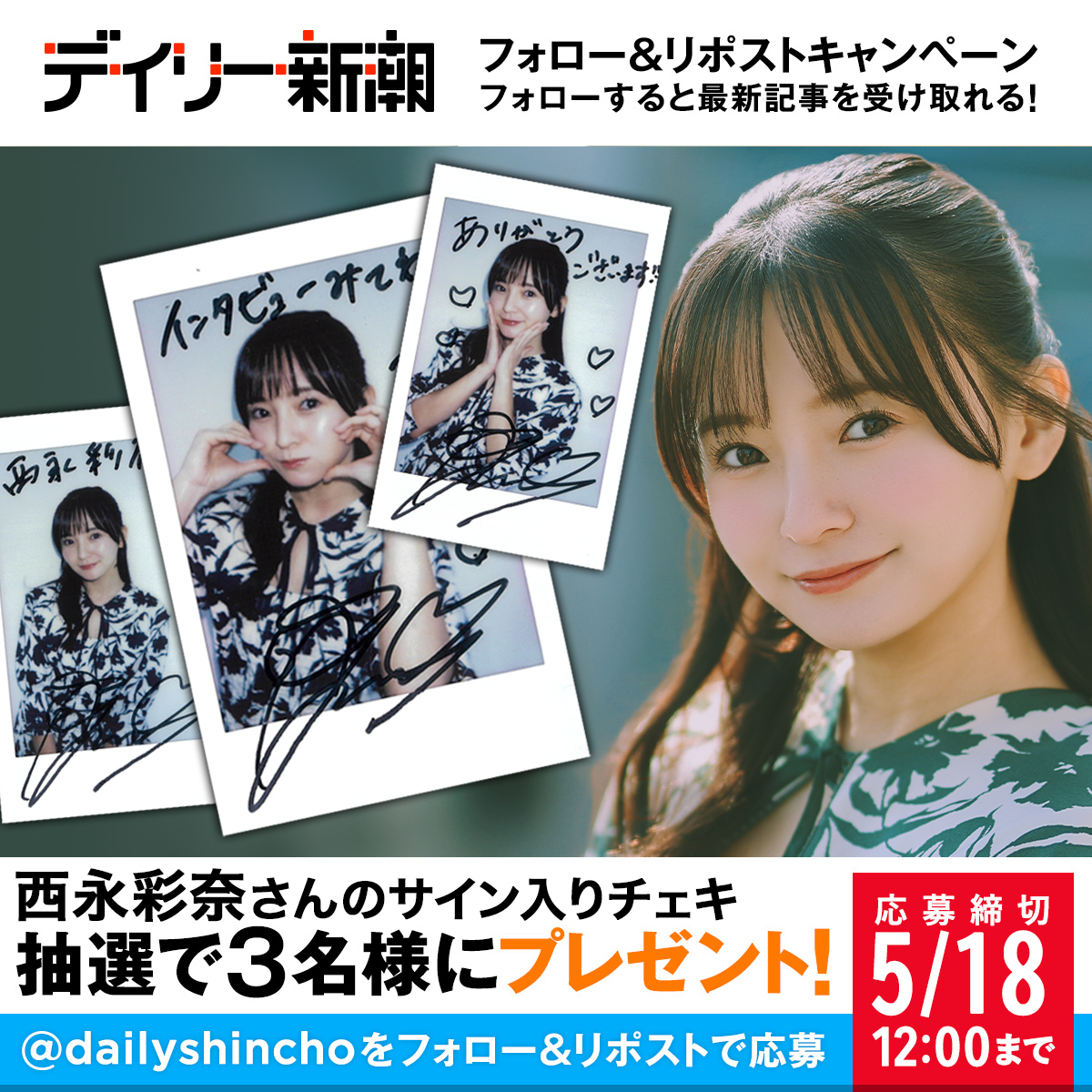 11月そして12月
